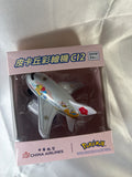 中華航空 Pokémon 皮卡丘彩繪機 CI2 商品正面照片