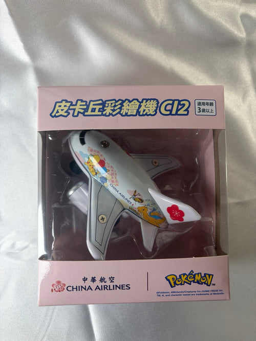 中華航空 Pokémon 皮卡丘彩繪機 CI2 包裝展示照片